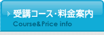 �ƒ닳�t�@��u�R�[�X�E�����ē�