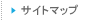 �T�C�g�}�b�v