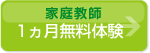 �ƒ닳�t�@1���������̌�