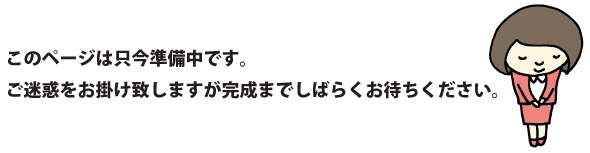 4つの補助テキスト