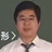 秋元一夫