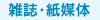 �G���E���}��