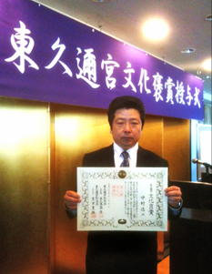 中村信二 代表取締役