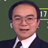 緑川伸一