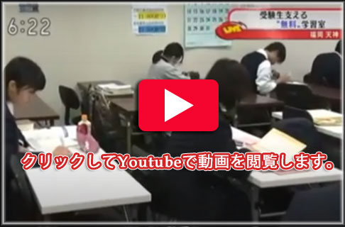 学術の森TV紹介動画　クリックでyoutubeで再生