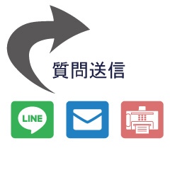 FAX送信