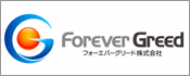 フォーエバーグリード株式会社