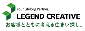 株式会社　レジェンドクリエイティブ