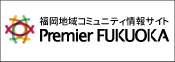 ぷるみえ福岡株式会社